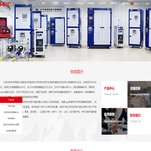 大连华邦化学有限公司