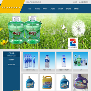 伊春市振杰商贸有限公司