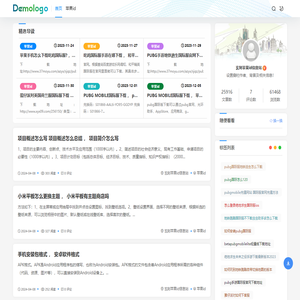 玄刻苹果id信息站