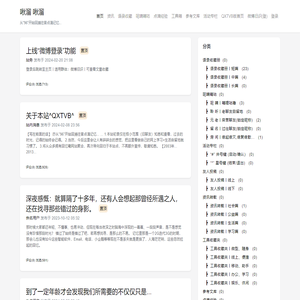啾溜