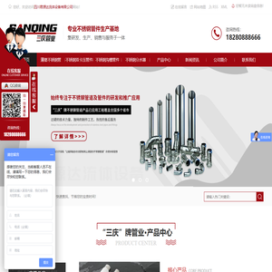 四川薄壁不锈钢水管厂家