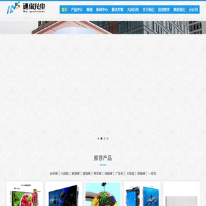 机械创意屏幕连续六年市占率第一品牌