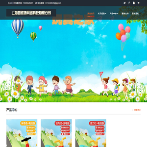 上海凯骏博网络科技有限公司