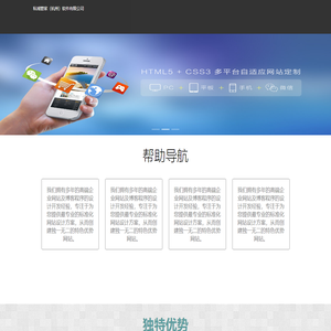 私域管家（杭州）软件有限公司