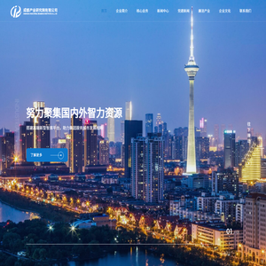 产业研究院官网