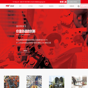 华昌达集团有限公司