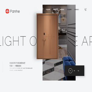 浙江华威门业有限公司