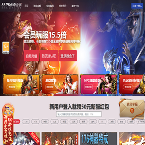 会员赠送15.5倍真实充值