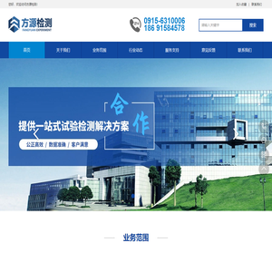 方源检测