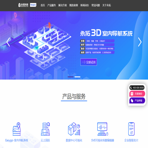 浙江永拓信息科技有限公司官网