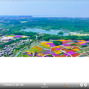 宿迁市人民政府