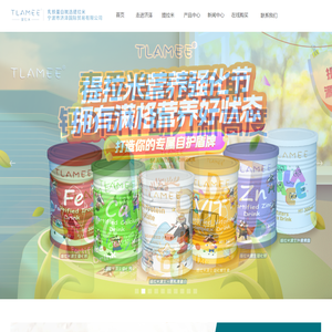 宁波市济泽国际贸易有限公司