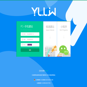 江苏壹零零伍信息科技有限公司建站管理后台