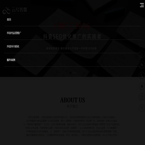 上海云兮文化传播有限公司