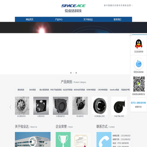 防水防潮风扇＿DC直流鼓风机＿AC交流散热风扇＿DC直流散热风机＿小型轴流风扇＿小型离心风机＿微型小风扇＿深圳市俊业达电机科技有限公司