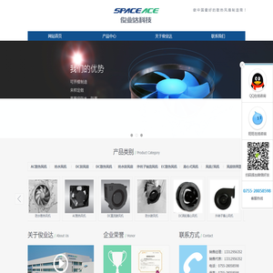 散热风扇生产厂家＿批发小型鼓风机＿微型轴流风扇制造＿AC/DC无刷风机供应＿IP68防水防潮风扇＿深圳市俊业达电机科技有限公司