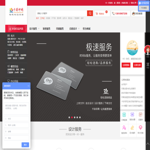 千彩印刷北京印刷厂