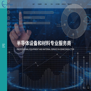 成都巴瑞特斯电子有限公司