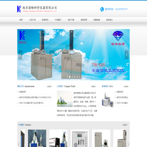 南京堪畅科学仪器有限公司