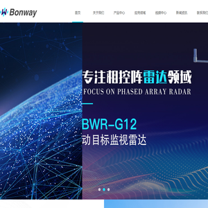 西安宝威信息技术有限公司