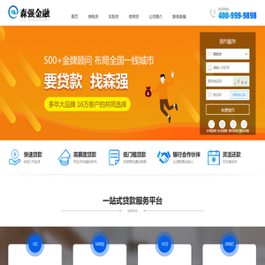 个人抵押房屋贷款