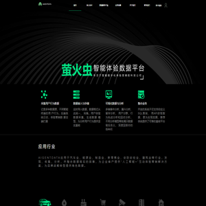 AIGENTDATA