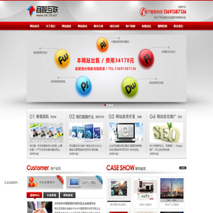 北京做网站,北京网络公司,商视互联