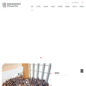 广东广信君达律师事务所