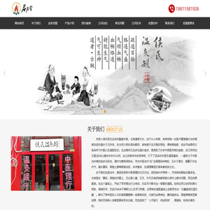 北京庆鑫方荣健康管理有限公司