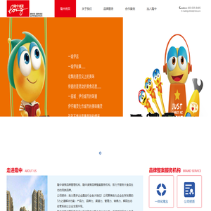 隆中谏策品牌管理公司