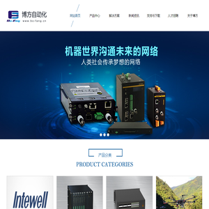 西安博方自动化有限公司