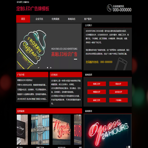 山西华派智能科技有限公司