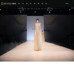 婚纱丨DENISE丹妮斯