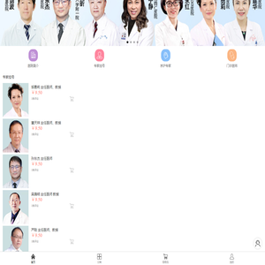昆皮预约小程序