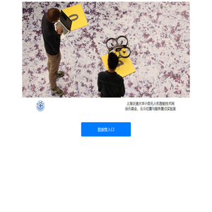 无人飞行器智能感知技术竞赛