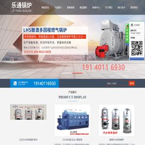 乐山市五通桥区长河机电有限责任公司