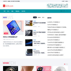 我要三二一零网