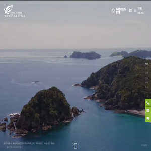 烟台柏瑞图国际酒业有限公司