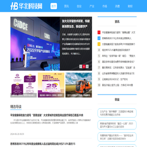 华北科技网