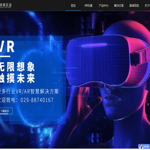 西安凌派VR开发