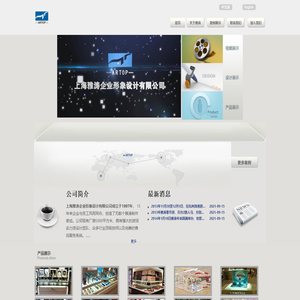 上海雅涛企业形象设计有限公司