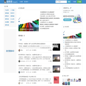 钢琴库网：钢琴入门练习