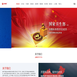 南京万福金安生物医药科技有限公司专业研发