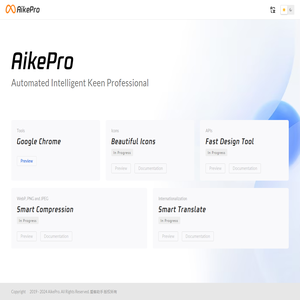 AikePro