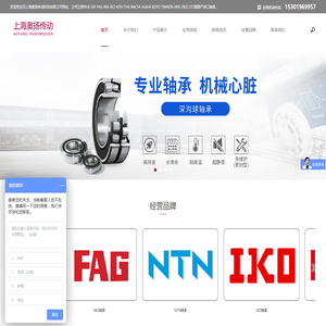 江苏无锡常州苏州NSK轴承