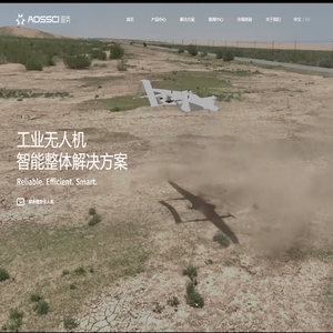 工业超长续航纯电动无人机