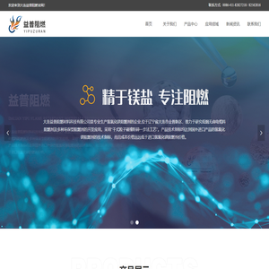 氢氧化镁阻燃剂