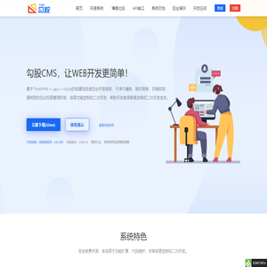 新智普惠