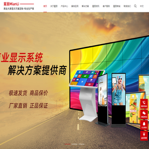 深圳冕丽科技有限公司