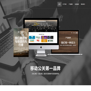 长沙梅椽酷科技有限公司